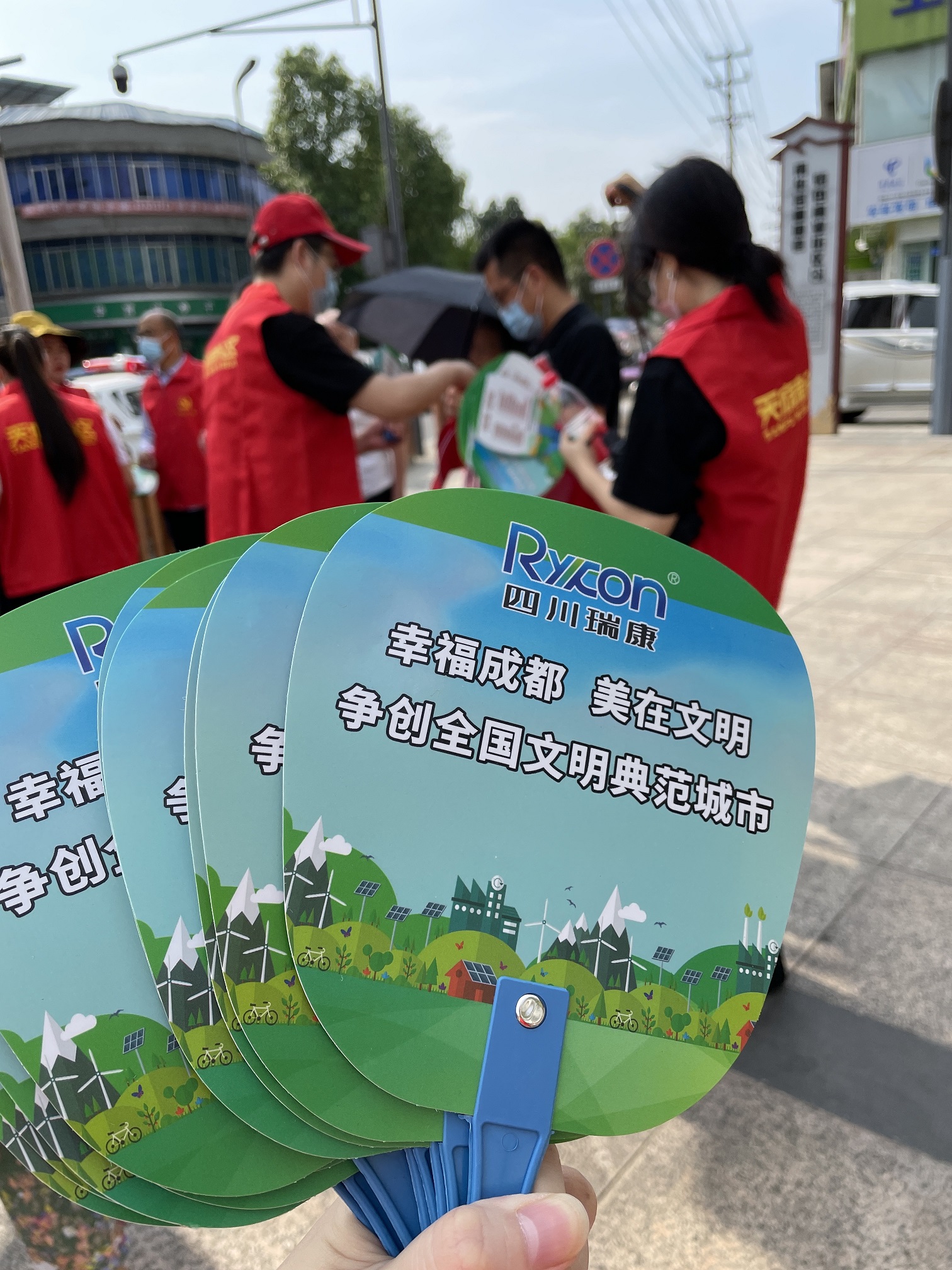 幸福成都 美在文(wén)明 天府花(huā)香谷黨支部開展主題黨日活動 幸福成都 美在文(wén)明 天府花(huā)香谷黨支部開展主題黨日活動
