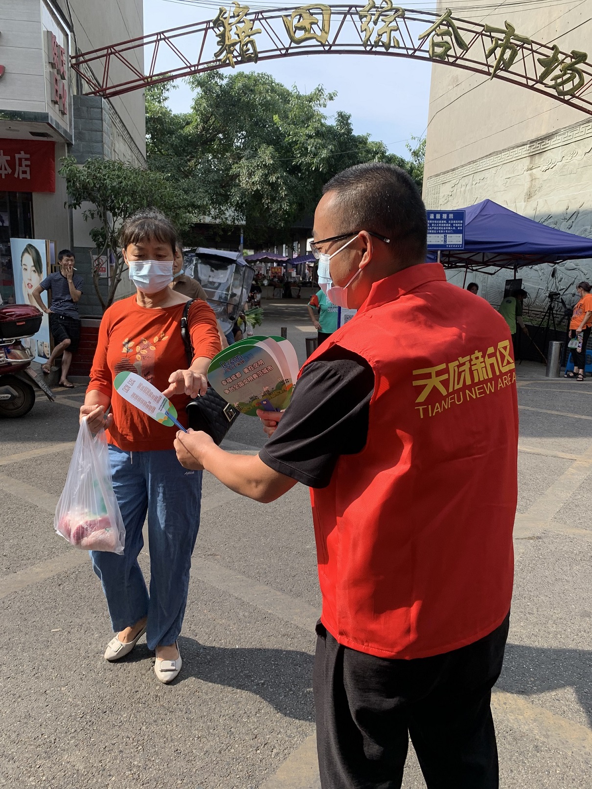 幸福成都 美在文(wén)明 天府花(huā)香谷黨支部開展主題黨日活動 幸福成都 美在文(wén)明 天府花(huā)香谷黨支部開展主題黨日活動