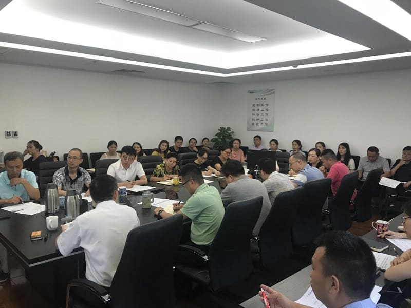 四川瑞康創新(xīn)科(kē)技(jì )有(yǒu)限公(gōng)司組織開展财務(wù)管理(lǐ)知識培訓 四川瑞康創新(xīn)科(kē)技(jì )有(yǒu)限公(gōng)司組織開展财務(wù)管理(lǐ)知識培訓