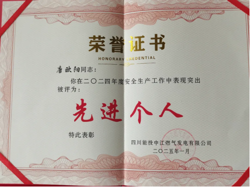 熱烈祝賀 屢創佳績