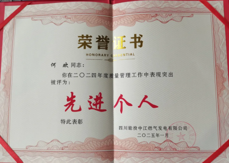 熱烈祝賀 屢創佳績