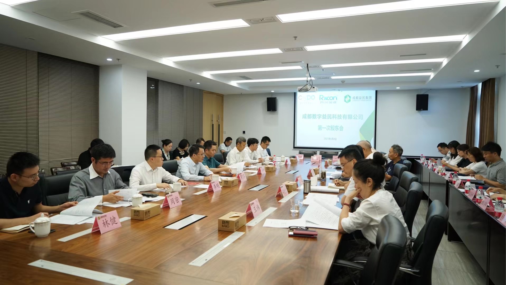 攜手共創 未來可(kě)期 攜手共創 未來可(kě)期