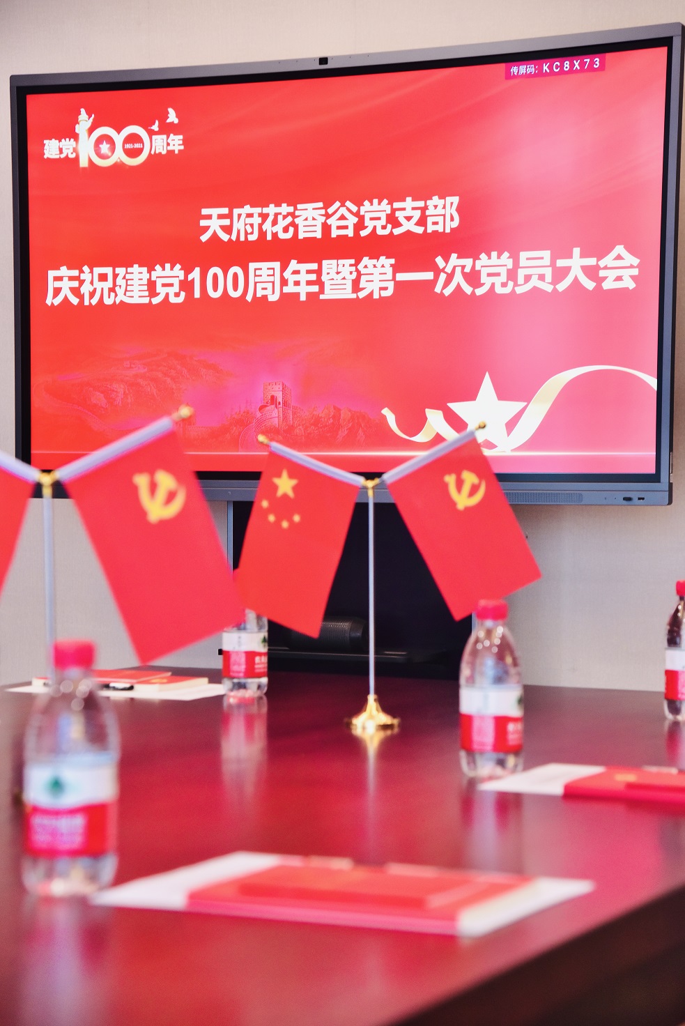 奮鬥百年路·啓航新(xīn)征程 奮鬥百年路·啓航新(xīn)征程