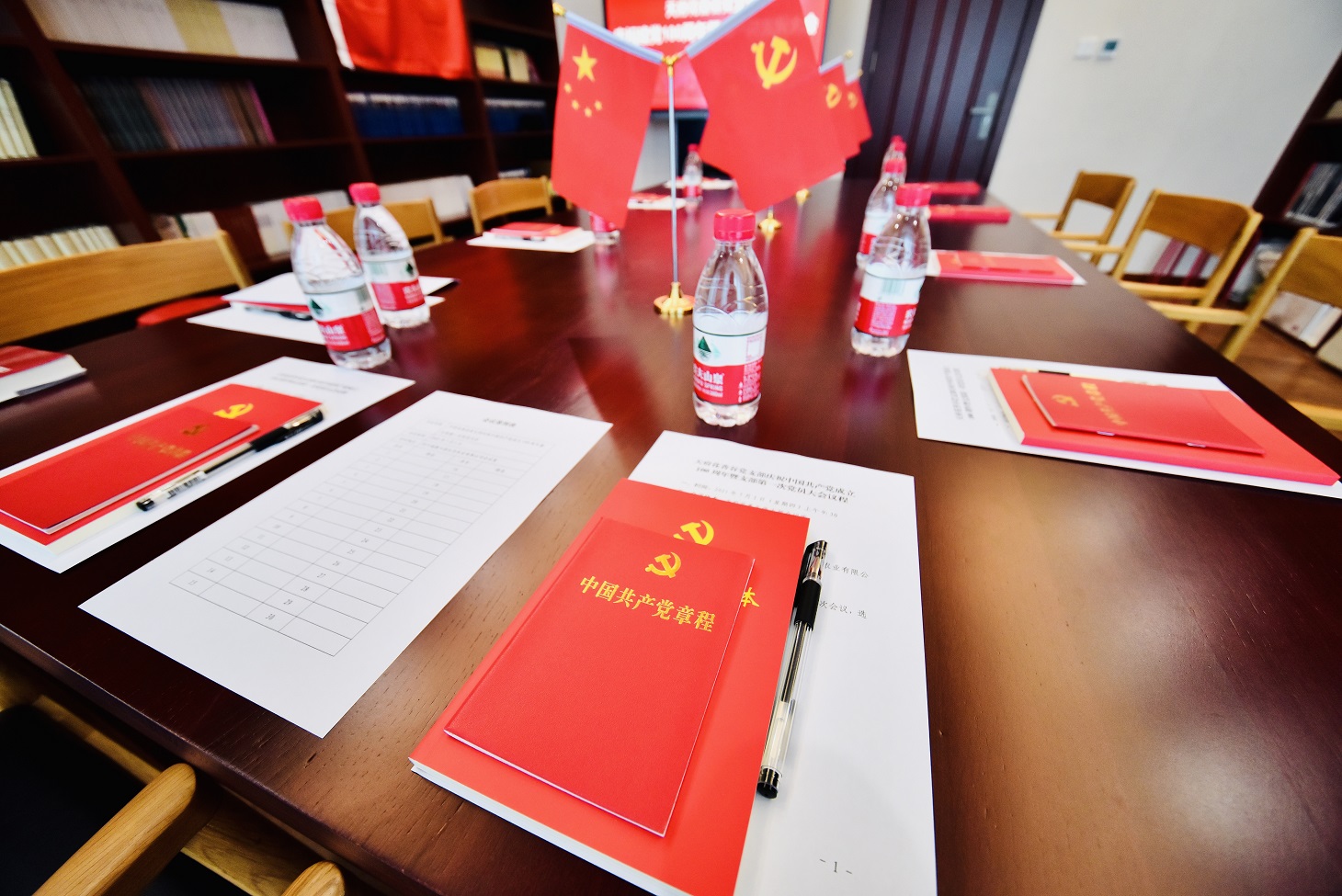 奮鬥百年路·啓航新(xīn)征程 奮鬥百年路·啓航新(xīn)征程